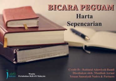 Harta Sepencarian