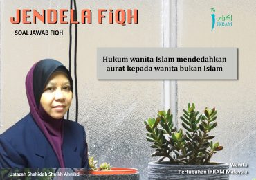 Hukum wanita Islam mendedahkan aurat kepada wanita bukan Islam