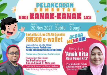 Pelancaran Sambutan Hari Kanak-Kanak 2021